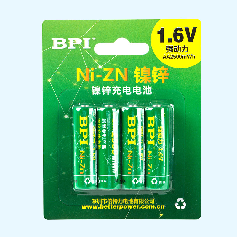 BPI鎳鋅1.6V可充電電池5號2500mWh毫瓦時,適用于KTV話筒,麥克風(fēng),數(shù)碼相機(jī),無線鼠標(biāo)